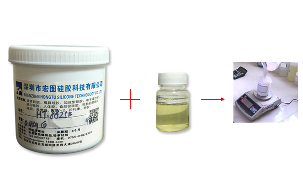 模具硅膠與固化劑的比例是多少比較適合？