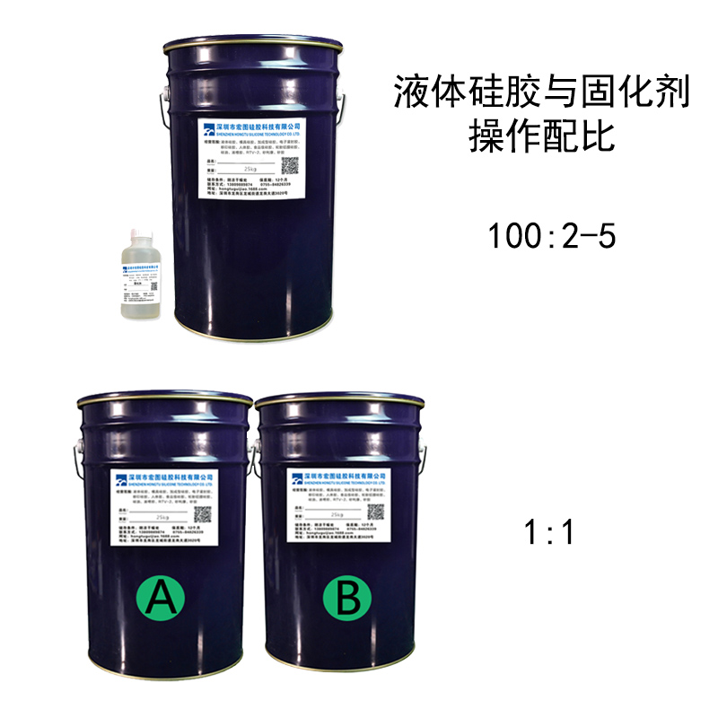 工業(yè)級(jí)模具硅膠的固化時(shí)間是由什么決定的 ？