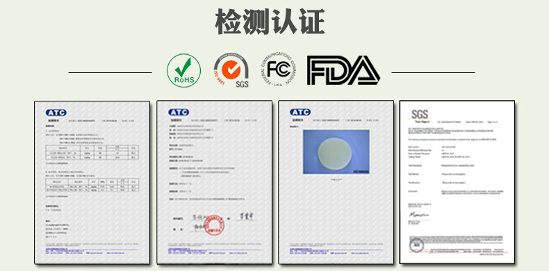 如何選擇合適的模具硅膠制品廠家 ？