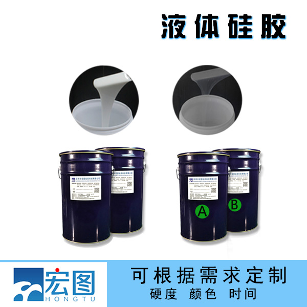 液態(tài)硅膠是否安全？