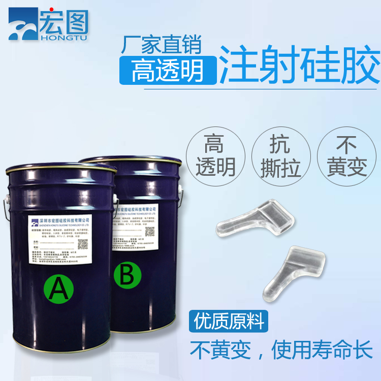 液態(tài)硅膠模具是否可以注射成型 ？