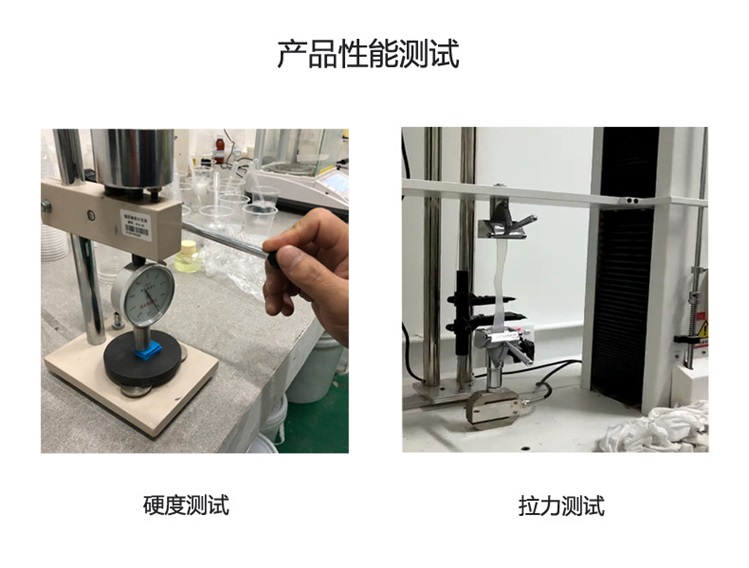 液態(tài)硅膠的硬度一般是多少？