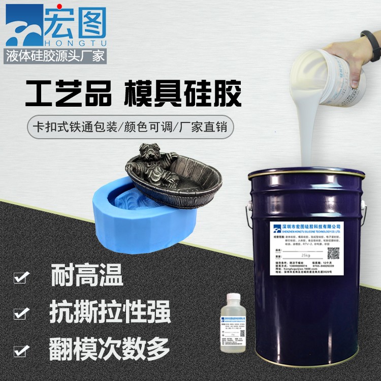 愛(ài)上手工翻模，從擁有一款好模具硅膠開(kāi)始！