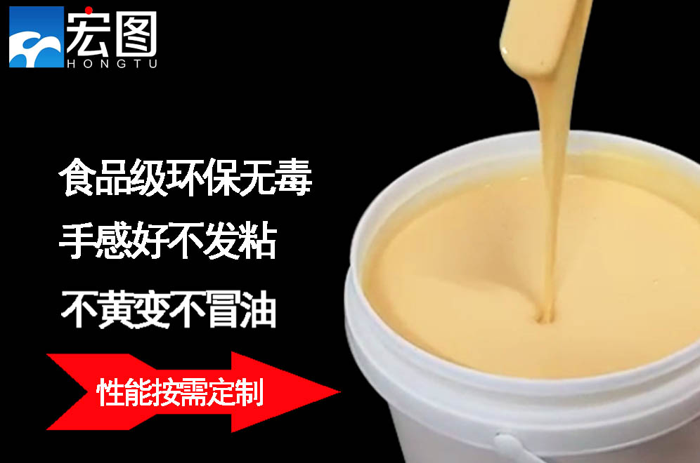 找人體硅膠原料？宏圖硅膠絕對(duì)靠譜！