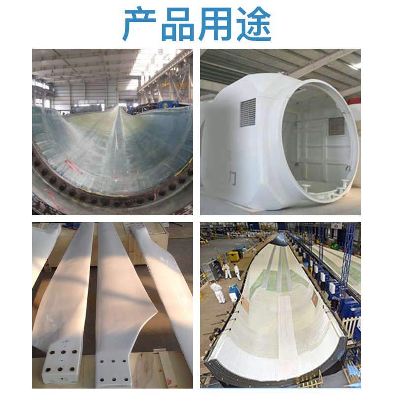 風(fēng)電葉片硅膠原料，風(fēng)電領(lǐng)域的得力小助手！