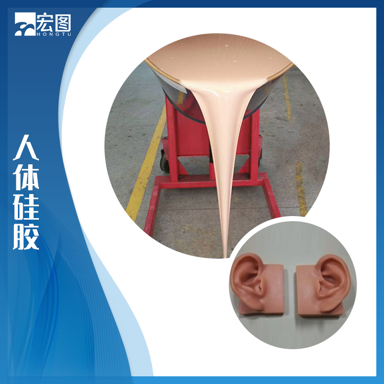 人體硅膠讓產(chǎn)品使用體驗(yàn)升級再升級！